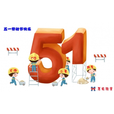 （中国）科技公司租赁董事会成员一览表